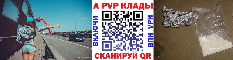 площадка формула  как найти закладки  Нефтекумск  Alfa_PVP СК КРИС 
