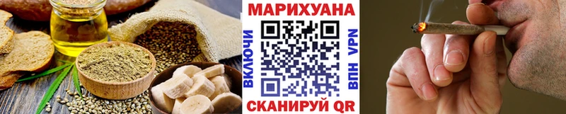 Cannafood марихуана  блэк спрут онион  Нефтекумск 