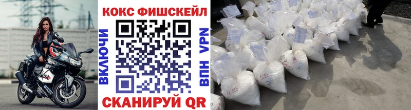 где купить наркотик  Нефтекумск  Кокаин Перу 