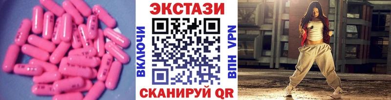 цена наркотик  Нефтекумск  нарко площадка официальный сайт  Ecstasy бентли 