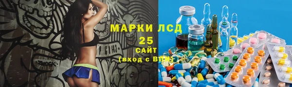 твердый Армянск