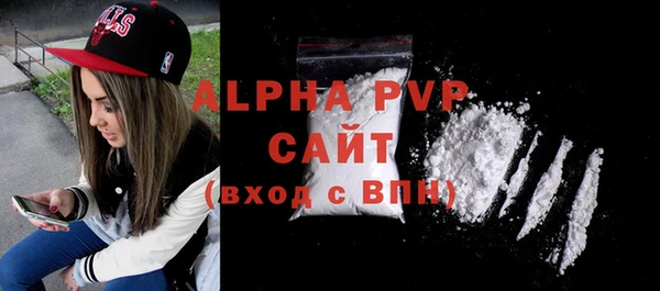 твердый Армянск