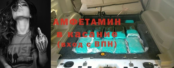 соль ск Арсеньев