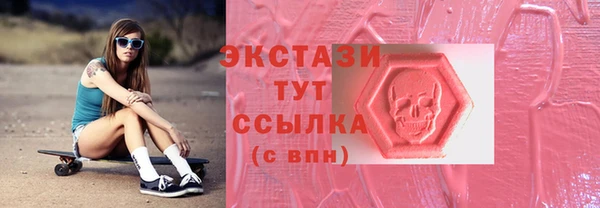 соль ск Арсеньев