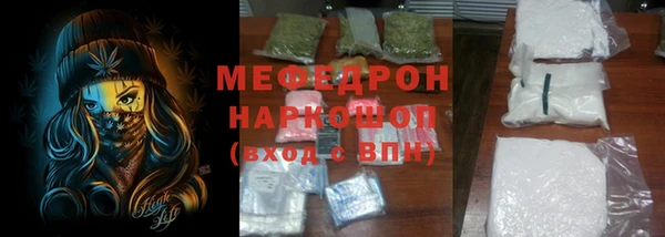 твердый Армянск