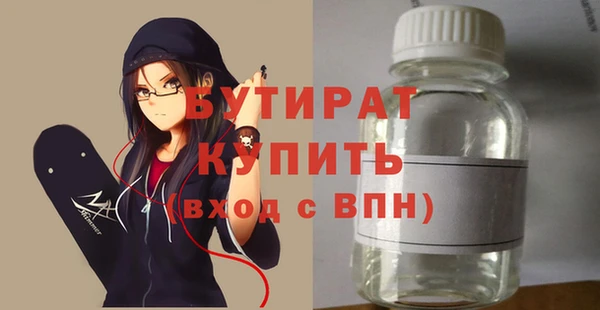 твердый Армянск