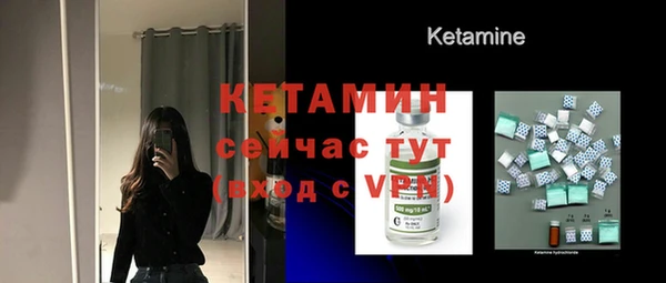 твердый Армянск