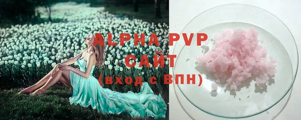 твердый Армянск