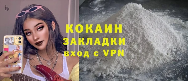 jwh Михайловск