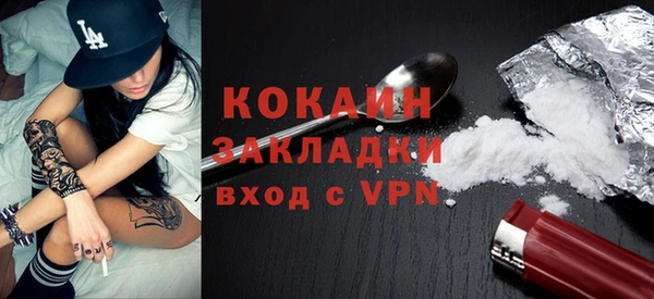 твердый Армянск