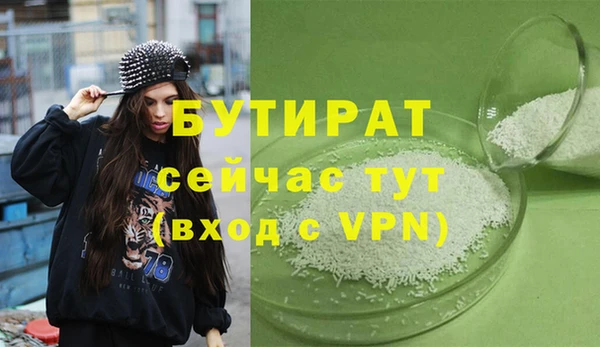 соль ск Арсеньев