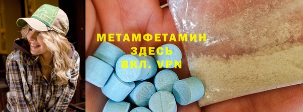 соль ск Арсеньев
