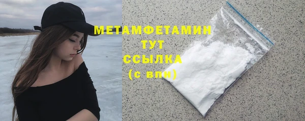 твердый Армянск