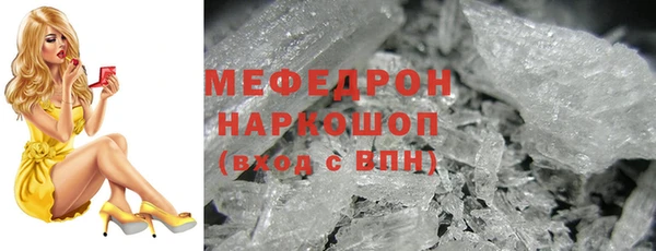 соль курить ск Михайлов