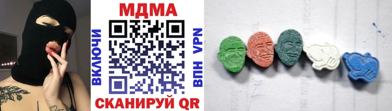 МДМА VHQ Нефтекумск