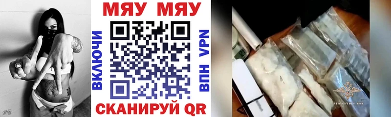 Меф мука  Нефтекумск 