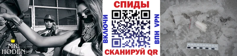 Метамфетамин мет  купить  сайты  Нефтекумск 