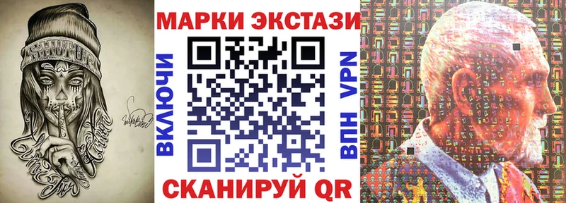 дарнет шоп  KRAKEN как войти  Наркотические марки 1500мкг  Нефтекумск 