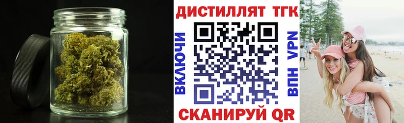omg как войти  Нефтекумск  Дистиллят ТГК гашишное масло  магазин продажи  